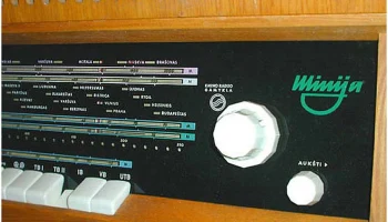 Миния-2 (1963) 4