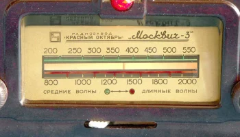 Москвич-3 (1953) 7