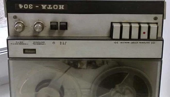 Нота-304 (1975) 8