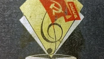ПТ-3 (1937) 2