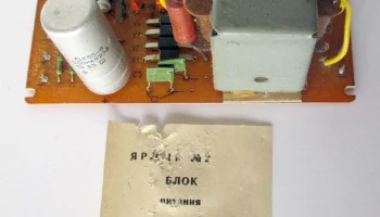 Радиоконструктор Старт-7104 12