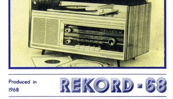 Рекорд-68 (1968) 2