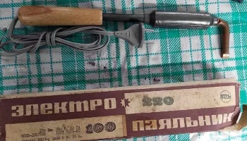 ЭПСН-100/220 (1970) 6