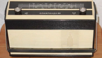 Альпинист-407 (1975) 9