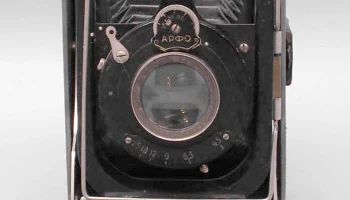 АРФО-3 (1937) 4
