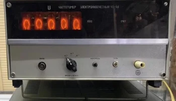 Ч3-44 (1975) 1