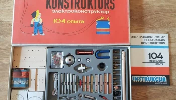 Электроконструктор (1970) 5