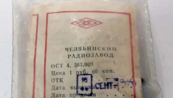 ГЗК-661 (1969) 1