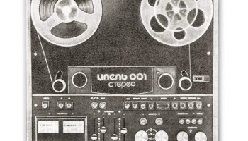 Идель-001-стерео (1984) 0