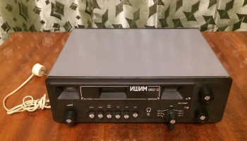Ишим-003-2 (1990) 1