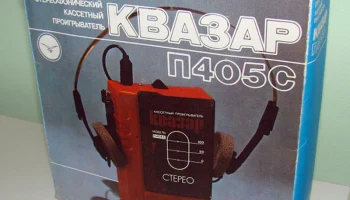 Квазар П-405С (1988) 1