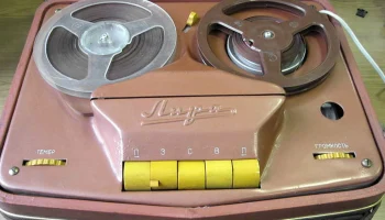Лира (1958) 5