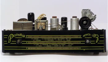 Рекорд-60 (1960) 9