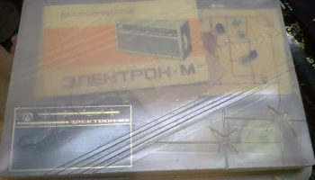 РК. Радиоприёмник "Электрон-М" (1977) 5