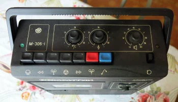 Романтик-306 (1979) 8