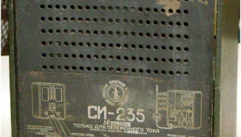 СИ-235 (1935) 16