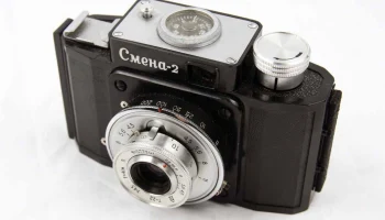 Смена-2 (1955) 8
