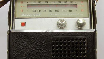 Вега-402 (1972) 18