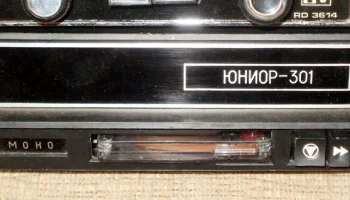 Юниор-301 (1979) 1