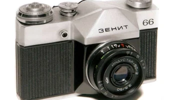 Зенит-66 (1965) 3