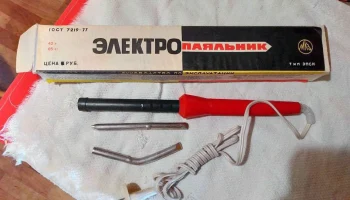 ЭПСН-65/42 (1978) 2