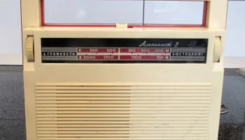Альпинист-2 (1964) 4