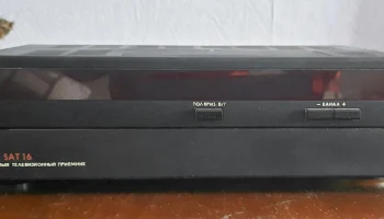 AUSRA SAT-16 (1991) 1