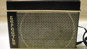 Берестье (1984) 2