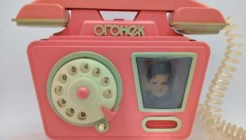 Детский телефон - игрушка "Огонёк" (1990) 0