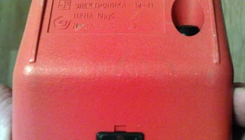 Электроника 12-41 (1984) 8