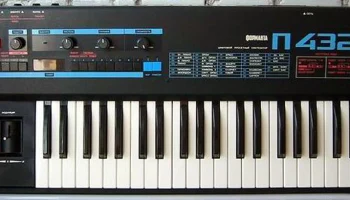 Форманта П-432 (1986) 0
