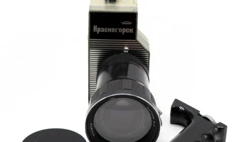 Красногорск (1965) 4