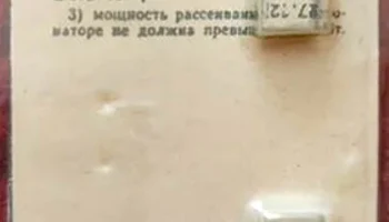 Кварц-17А (1989) 1