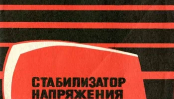 Луч (1970) 1