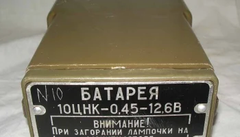 Р-157 (1985) 5