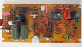 Радиоконструктор Старт-7104 15