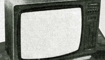 Рубин Ц-230 (1981) 0