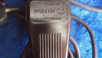 СЭЛ-1 (1970) 6