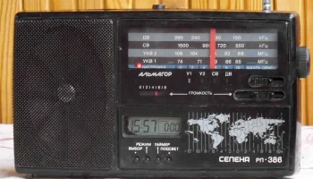 Селена РП-386 (1994) 0