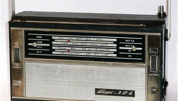 Спорт-304 (1971) 0
