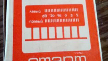 Старт-7199 0