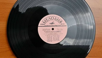 Тестовая грампластинка для измерения АЧХ (1974) 0