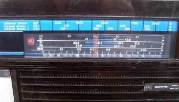 ВЭФ-260-2 (1984) 5