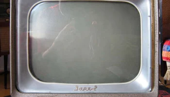 Заря-2 (1959) 5