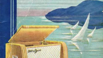 Жигули (1958) 0