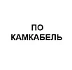 ЭПСН-40/220 (1978) 37