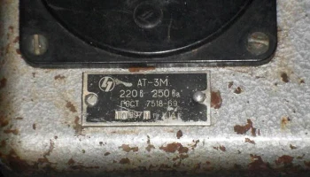 АТ-3М (1967) 6