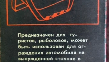 БН-1-004 (1984) 3