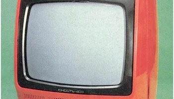 Юность-403/Д (1979) 0