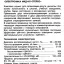 Электроника Д-001С (1986)